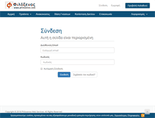 Tablet Screenshot of portal.philoxenos.com
